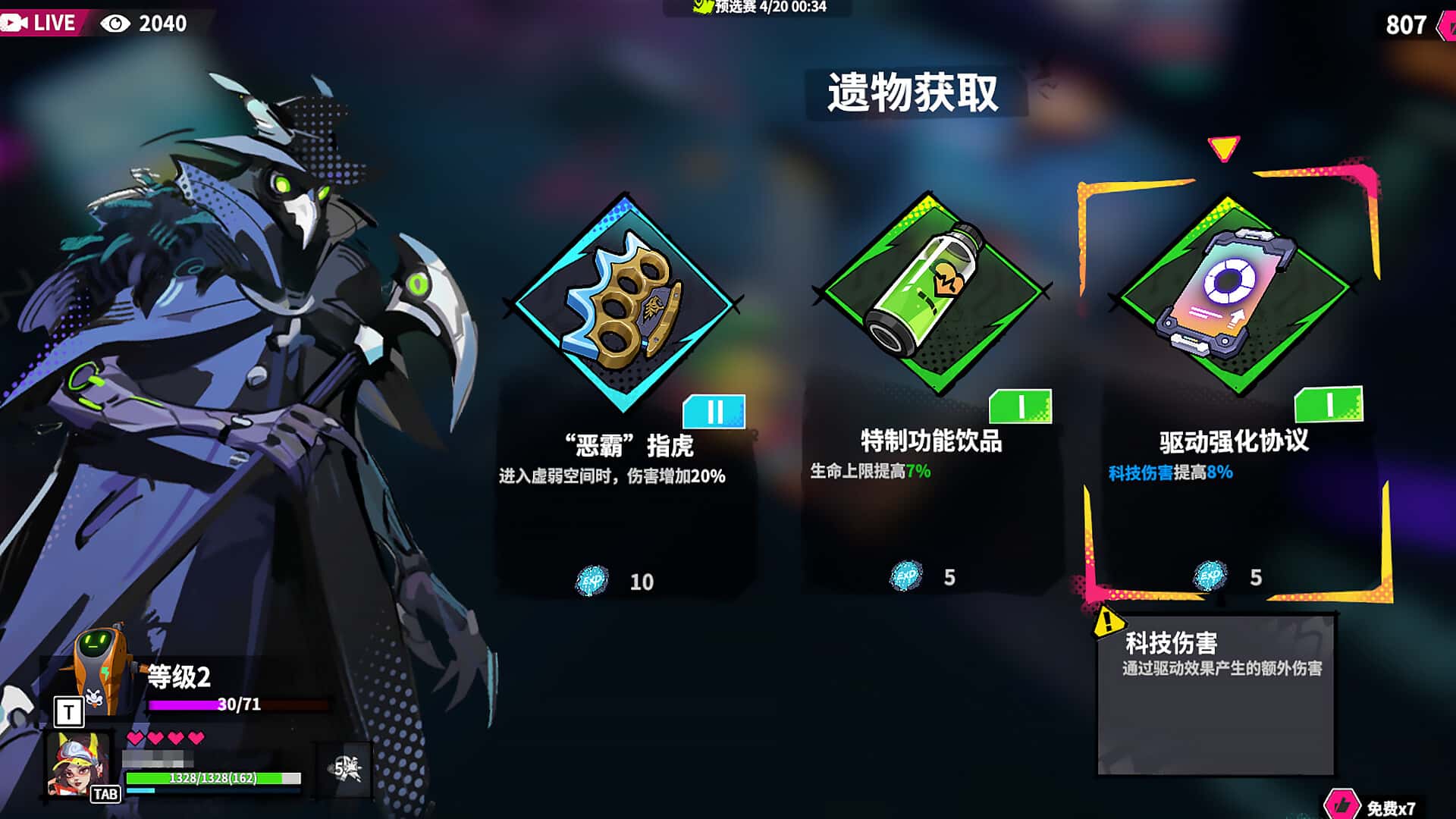 视觉数据3